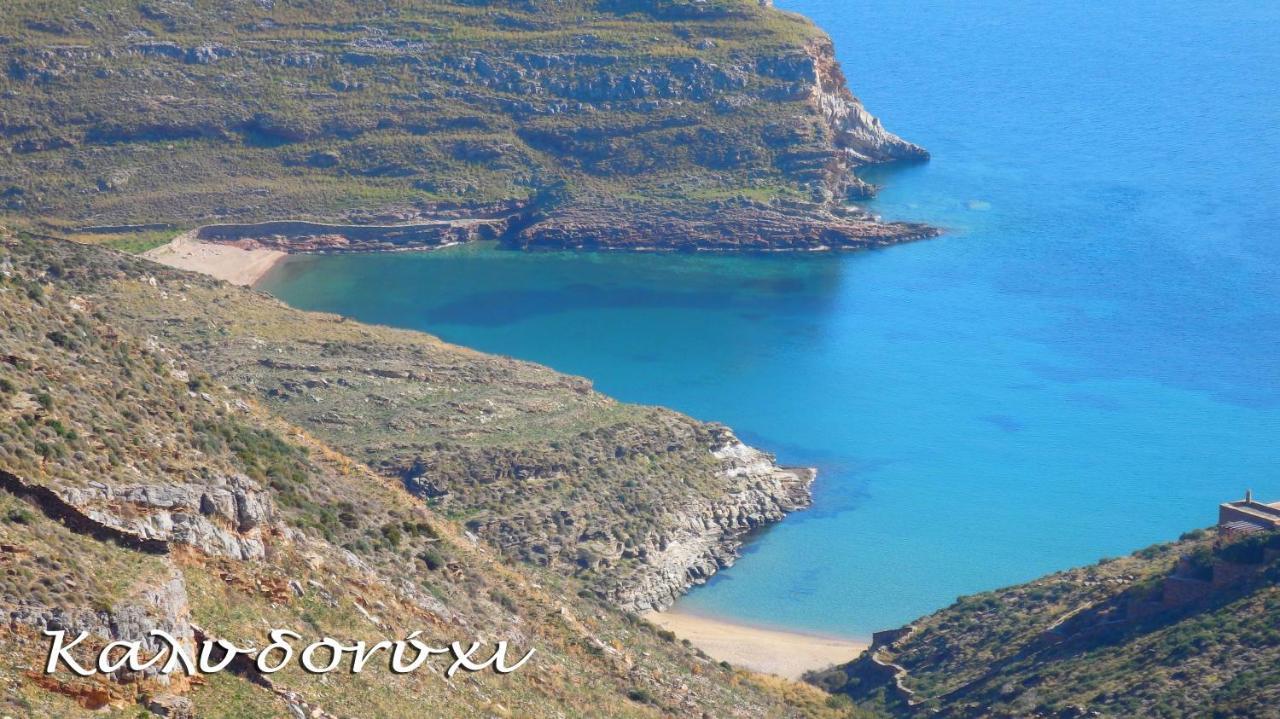 Kea Island Apartman Koriszía Kültér fotó