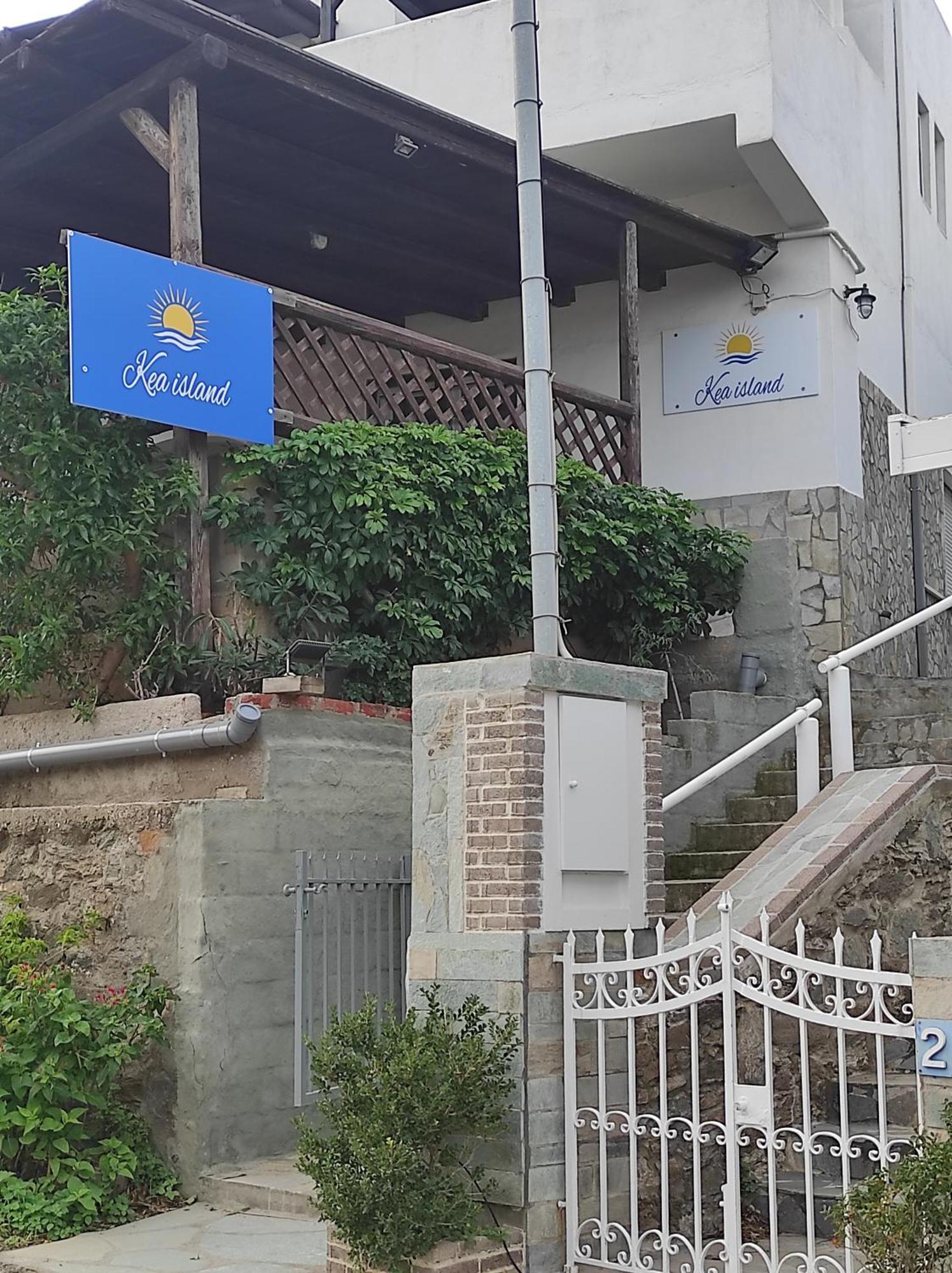 Kea Island Apartman Koriszía Kültér fotó
